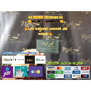 NBH Store