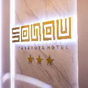 SONQU TARAPOTO HOTEL